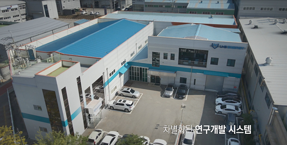 유앤에스에너지, '2024 대한민국 성장챔피언' 선정..'전체 6위' - 뉴스 썸네일 이미지