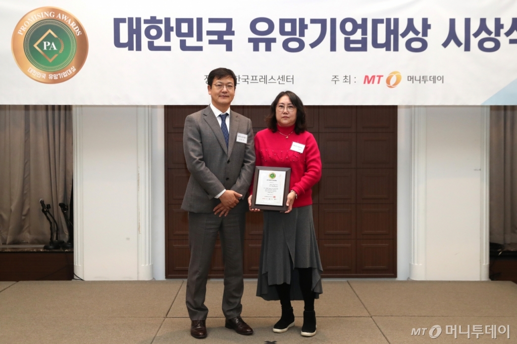 동강그린모터스, 2023 대한민국 유망기업대상 2년 연속 수상 - 뉴스 썸네일 이미지