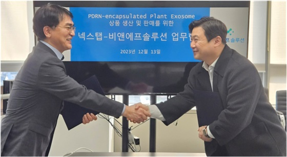 넥스탭·비앤에프솔루션, PDRN 탑재 식물 엑소좀 생산·판매 MOU - 뉴스 썸네일 이미지