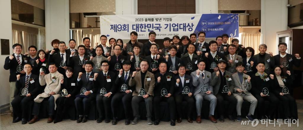 R&amp;D·기술·경영 혁신 등으로 올 한 해를 빛낸 중견·중소기업들.. - 뉴스 썸네일 이미지