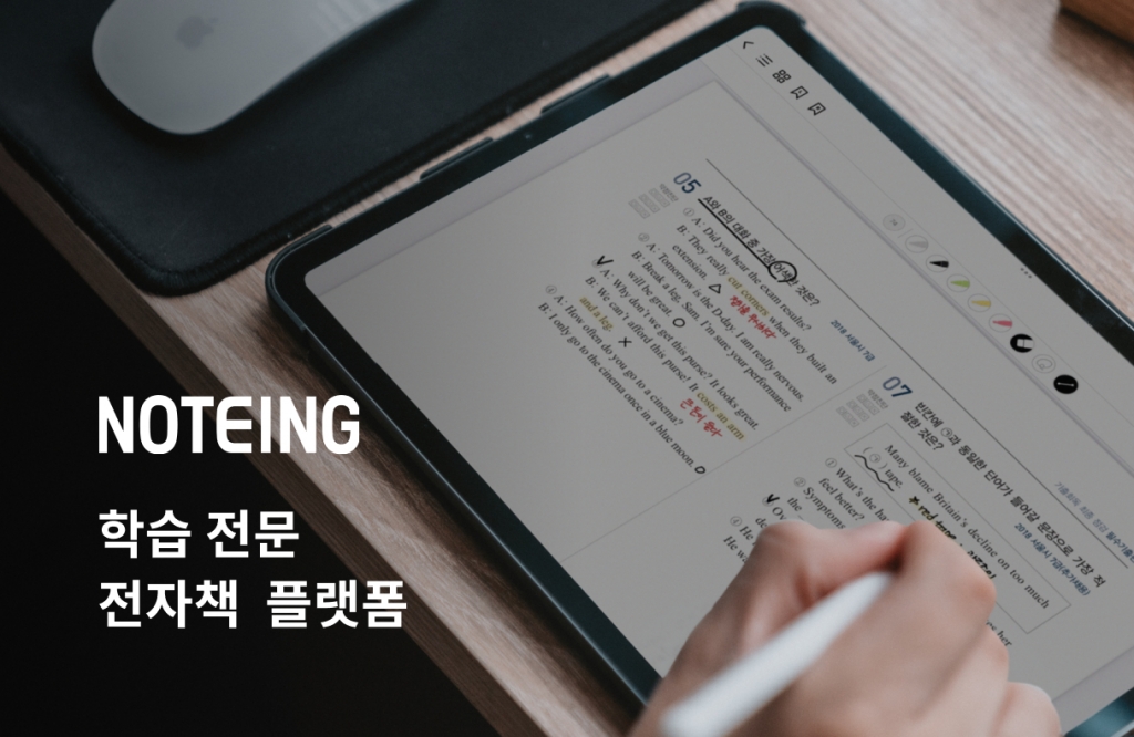 세샤트(노팅) - 기업정보 | 투자, 매출, 기업가치 - THE VC