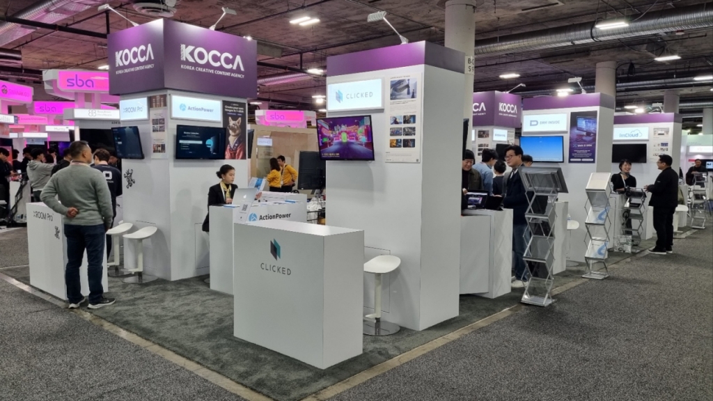 콘진원 지원 9개 콘텐츠기업 'CES 혁신상' 수상 - 뉴스 썸네일 이미지