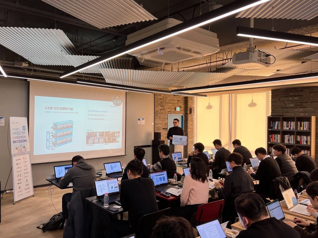 'IBK창공(創工) 마포' 12기 투자유치 프로그램 정기 IR 개시 - 뉴스 썸네일 이미지