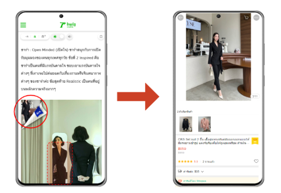 에이아이썸, 광고 서비스 '에디AI' 태국 시장에 론칭 - 뉴스 썸네일 이미지