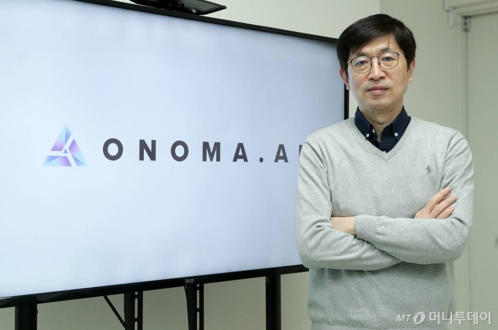 웹툰 콘티도 AI가 '척척'...LLM 연구만 20년 교수의 창업 도전 - 뉴스 썸네일 이미지