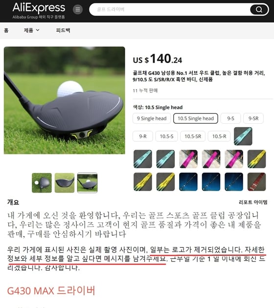 A1III WATCH 今だけ最終価格値段交渉不可ガラスフィルム貼り済GOLF