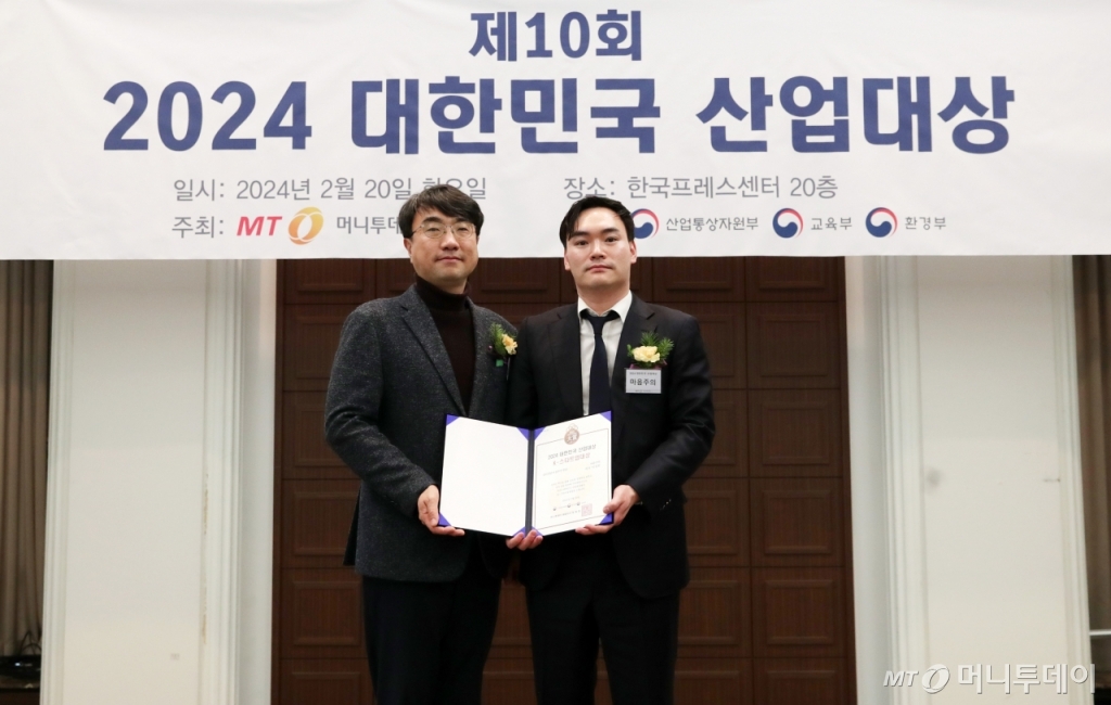 '심리상담사 솔루션' 마음주의, 'K-스타트업' 수상 - 뉴스 썸네일 이미지