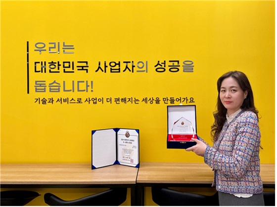 'AI 네임 생성 서비스' 인텔라이츠, 'K-서비스' 대상 수상 - 뉴스 썸네일 이미지