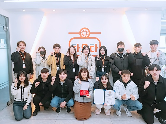 '실시간 라스트마일 모빌리티 공유' 타요타, 'K-플랫폼' 대상 수상 - 뉴스 썸네일 이미지