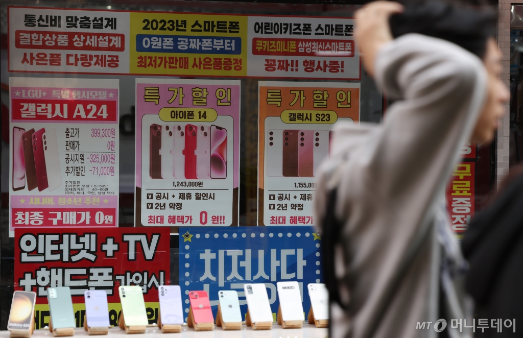 알뜰폰 가입 어려워졌다는데...알뜰폰 업계는 &quot;환영&quot;, 왜? - 뉴스 썸네일 이미지