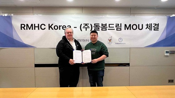 돌봄드림, RMHC Korea와 글로벌 진출 위한 업무협약(MOU) 체결 - 뉴스 썸네일 이미지