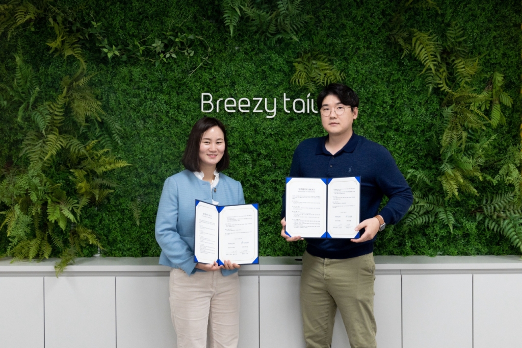 브리지테일, 오프라인 반려견 케어 기업 (주)반려동물과 업무협약 체결 - 뉴스 썸네일 이미지