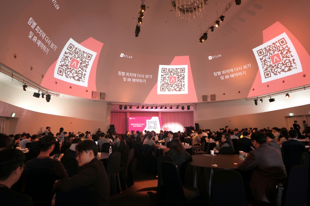 투자자 등 500명 세빛섬 모였다…앤틀러코리아, 인베스터데이 성료 - 뉴스 썸네일 이미지