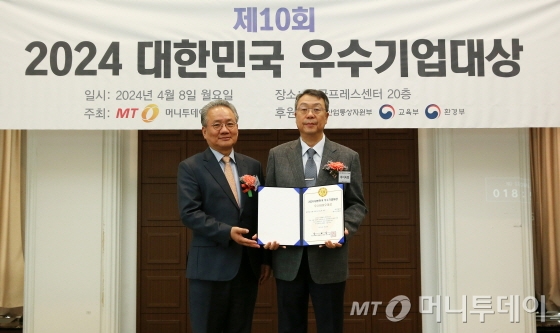 신약 개발사 '아이씨엠', '우수바이오' 기업 선정 - 뉴스 썸네일 이미지