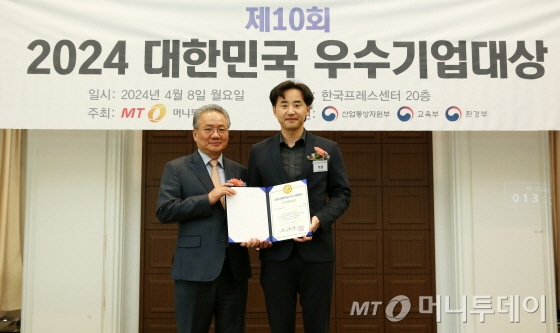 '스마트 전자섬유 개발' 엠셀, '우수R&amp;D' 기업 선정 - 뉴스 썸네일 이미지