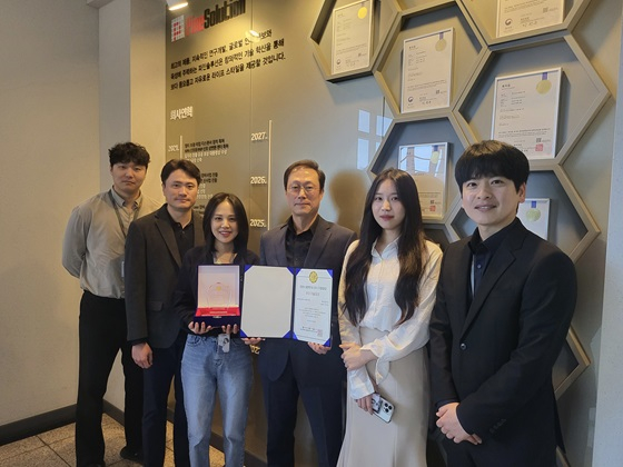 '반도체 부품 국산화' 파인솔루션, '우수기술' 기업 선정 - 뉴스 썸네일 이미지