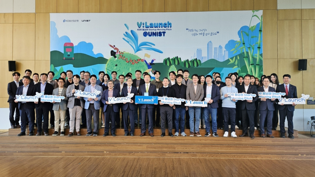 '기술 끝판왕' 찾아 울산 모인 투자자들…산은, 가교 역할 '톡톡' - 뉴스 썸네일 이미지