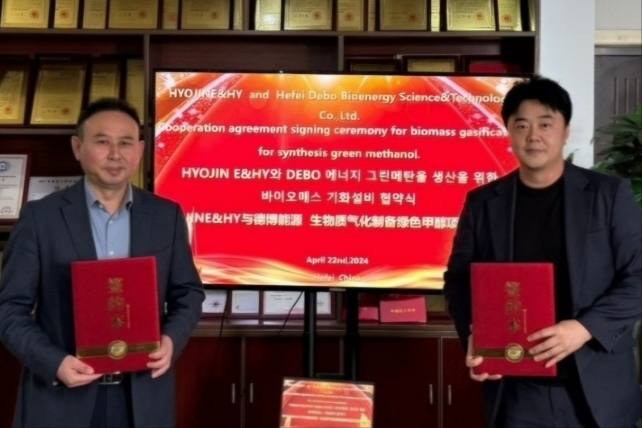 효진이앤하이, 중국 메탄올 기업 2곳과 맞손…2027년 본격 생산 목표 - 뉴스 썸네일 이미지
