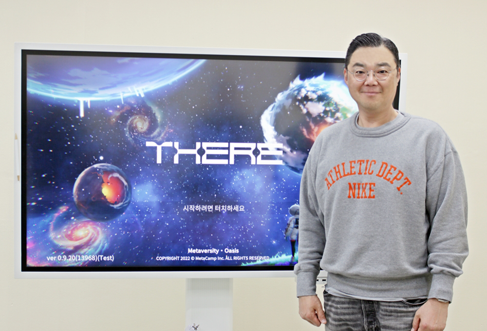 단맛·쓴맛 다본 50대 창업자, 인생이모작 '메타버스' 도전한 까닭 - 뉴스 썸네일 이미지