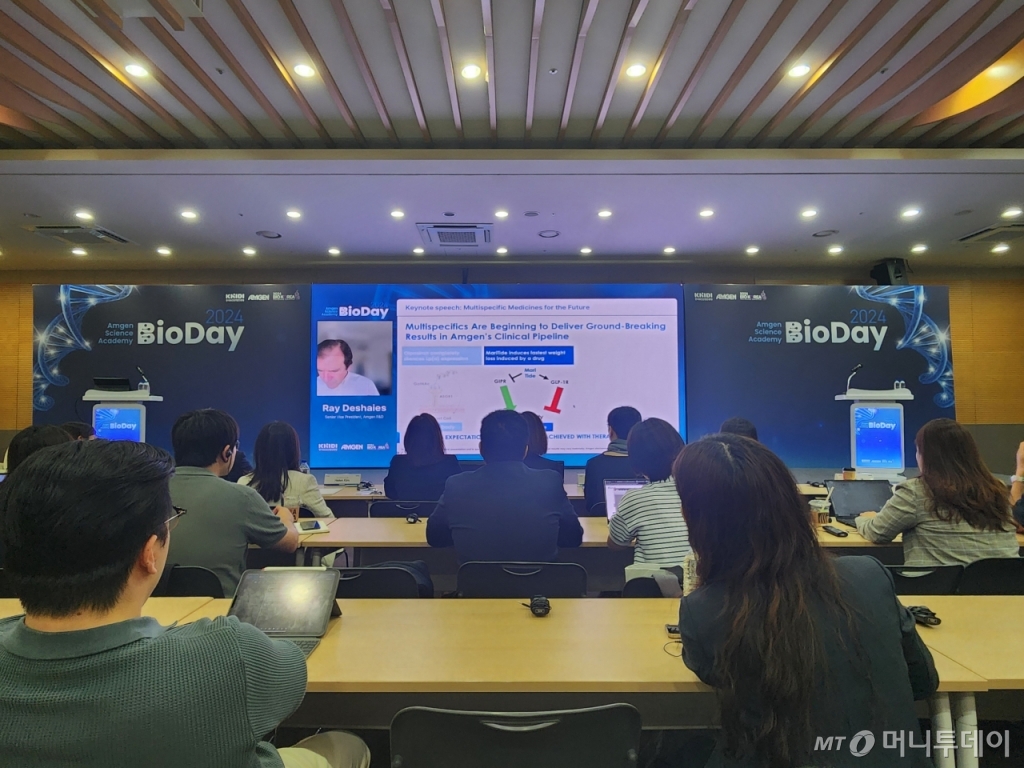 &quot;어떻게 하면 암젠과 협업할 수 있나요&quot;…바이오 인재들이 몰린 이유 - 뉴스 썸네일 이미지