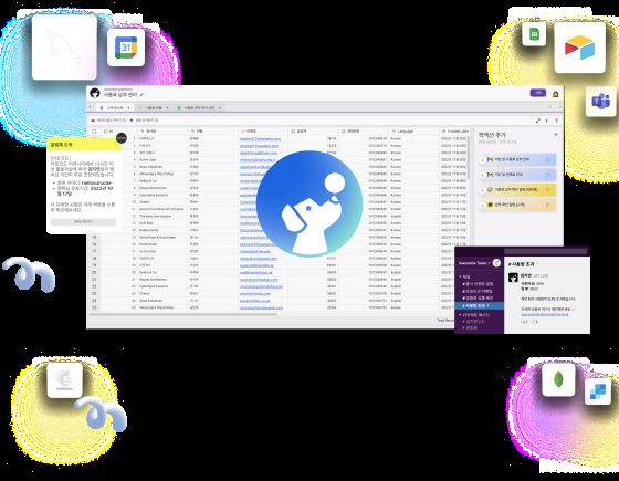 '코린이'도 3분만에 업무자동화 솔루션 뚝딱...비결은 '노코드' - 뉴스 썸네일 이미지