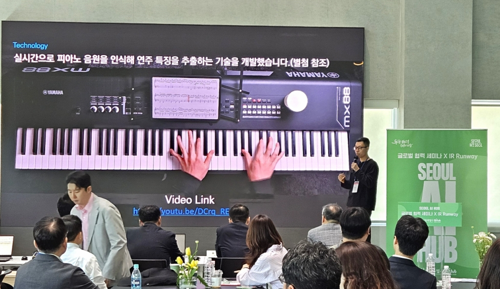 'AI 혁신거점' 모인 스타트업들…&quot;인공지능 전환(AX) 시대 선도&quot; - 뉴스 썸네일 이미지