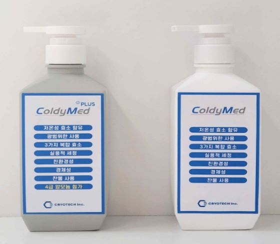 극지 미생물로 만든 '전천후 분해 효소' 뭐길래...투자자도 반했다 - 뉴스 썸네일 이미지