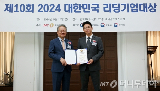 '친환경 노터치자동세차기 개발' 마크체인, '제품혁신' 기업 선정 - 뉴스 썸네일 이미지