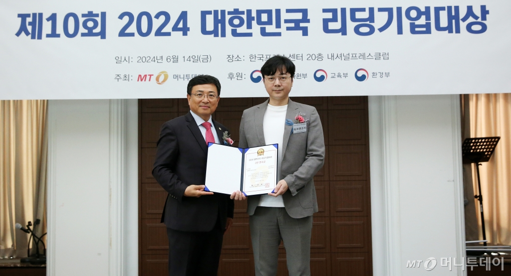 워크앤조이, 그룹웨어 솔루션으로 '2년 연속 ICT 대상' - 뉴스 썸네일 이미지