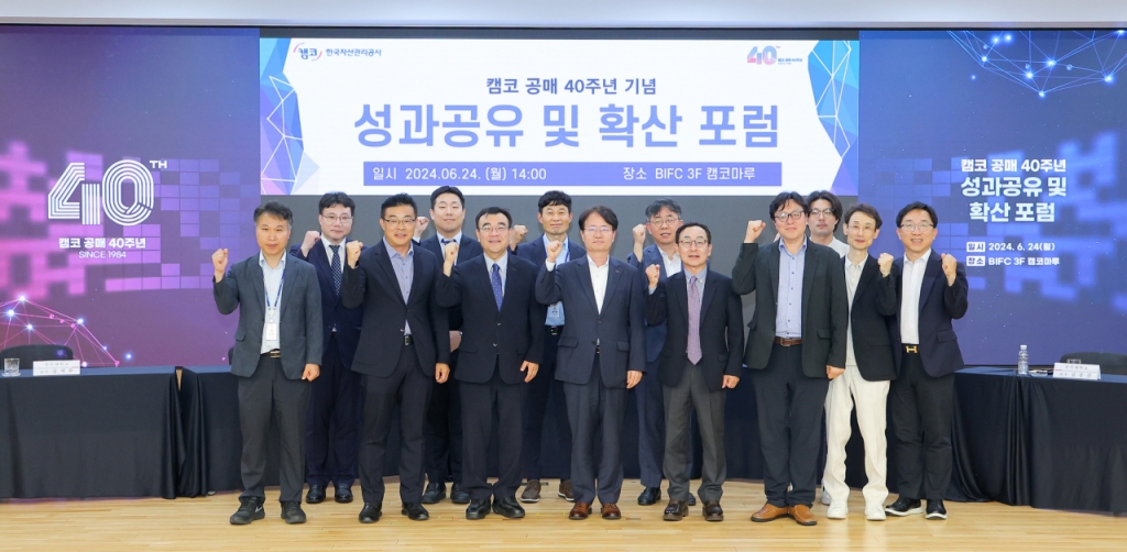 블라인드 | 한국자산관리공사 뉴스