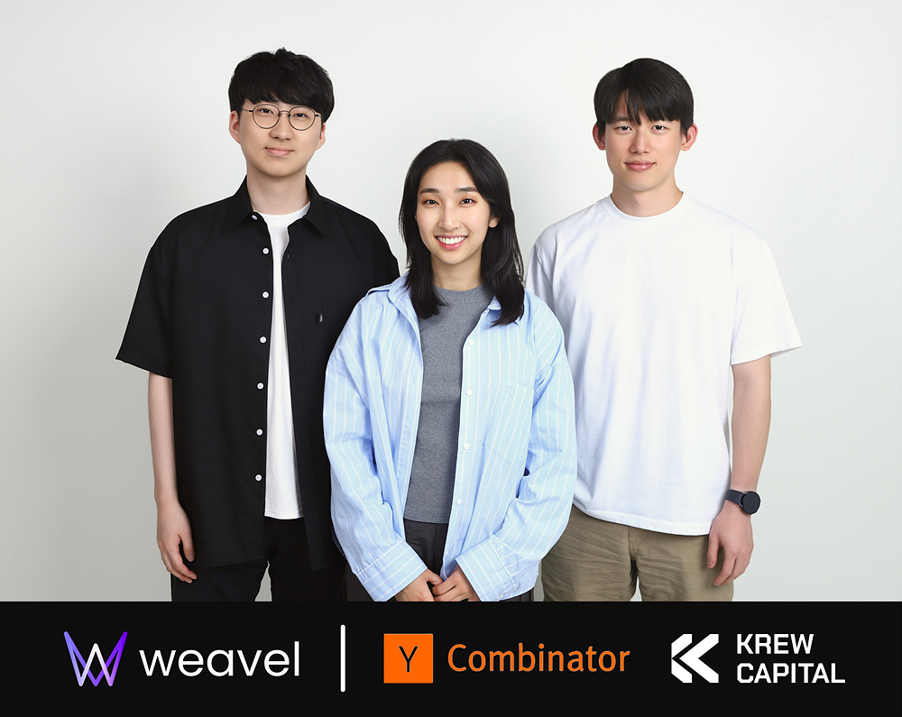 와이콤비네이터가 찜한 위블, 6개월만에 후속투자 유치 - 뉴스 썸네일 이미지
