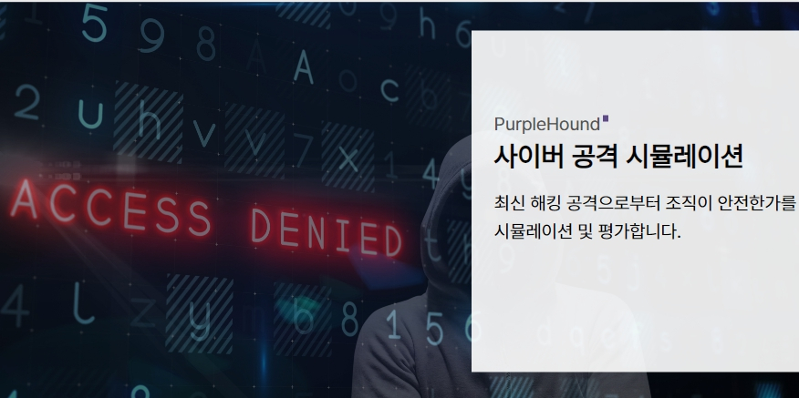 "북한 해킹도 막아낸다" 78리서치랩, 프리시리즈A 투자유치 - 뉴스 썸네일 이미지