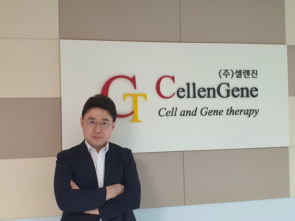 셀렌진, 고형암 치료제 특허 동북아 3개국 등록 완료 - 뉴스 썸네일 이미지