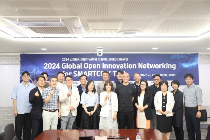에스아이디파트너스, 獨 PERI와 스마트시티 분야 글로벌 오픈 이노베이... - 뉴스 썸네일 이미지