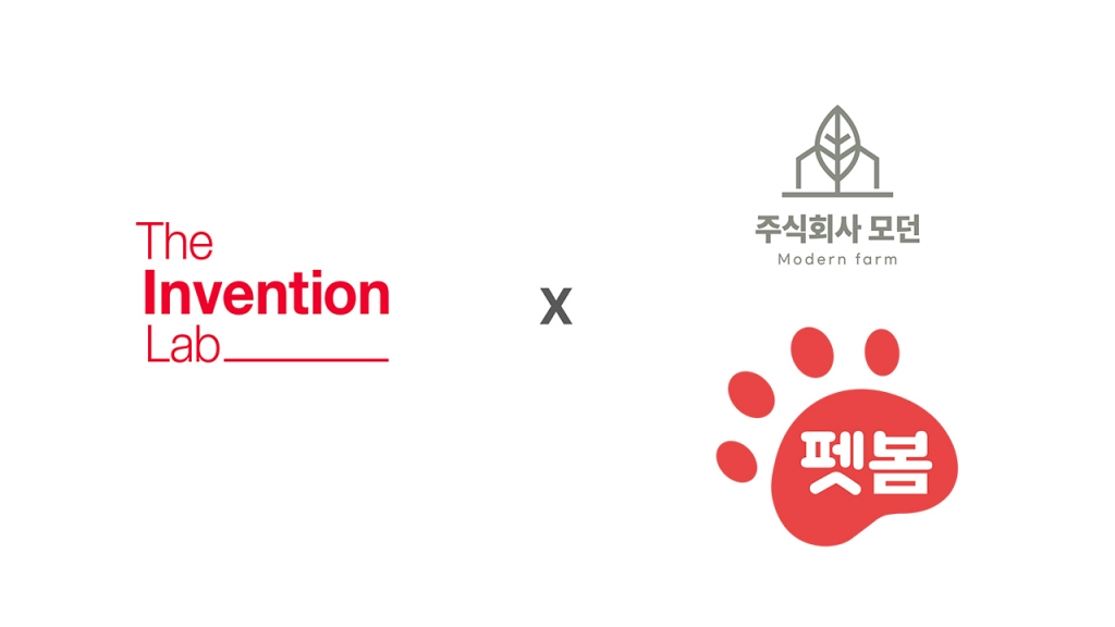 더인벤션랩·하이서울기업협회, 펫봄·모던 투자 완료 - 뉴스 썸네일 이미지