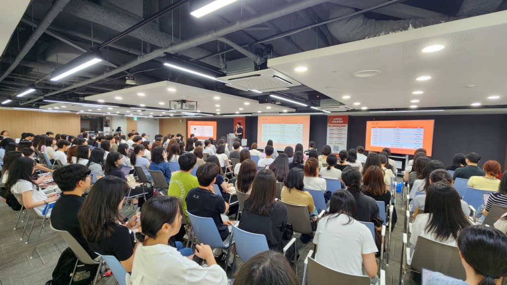 스타트업 취업문 활짝…200명 몰린 '디캠프 슈퍼인턴' - 뉴스 썸네일 이미지