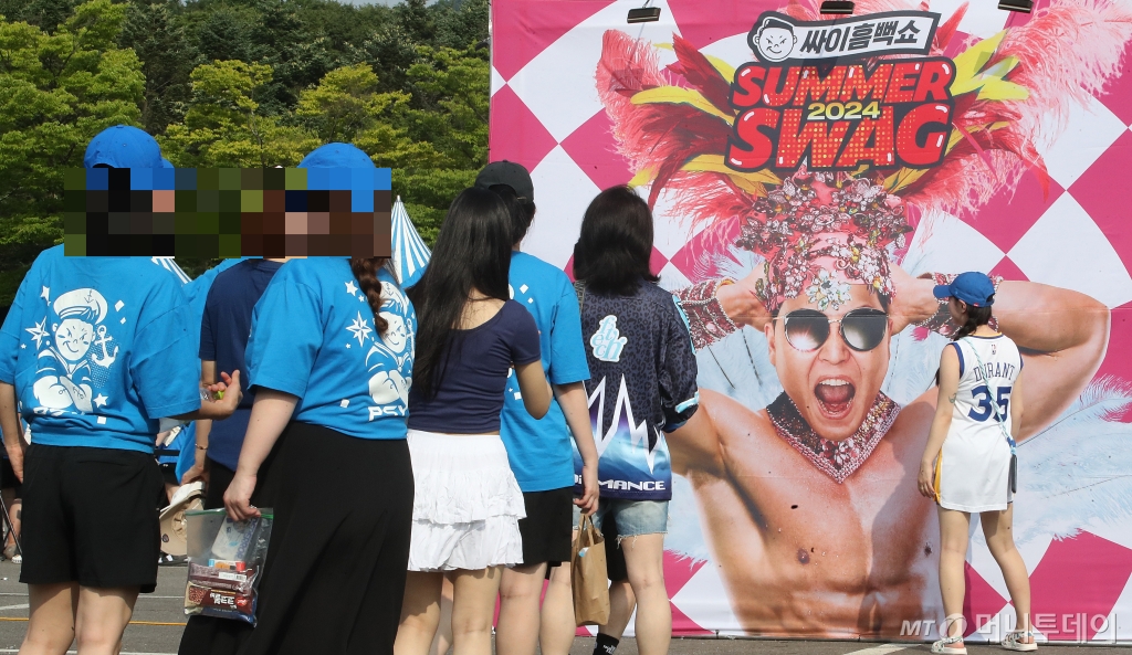 피네이션·다이나믹듀오…아티스트들의 이 서비스, 35억 투자유치 - 뉴스 썸네일 이미지