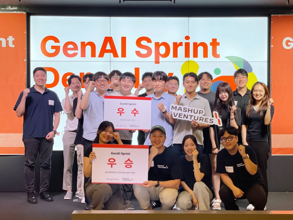 매쉬업벤처스, 구글 클라우드와 함께 생성형 AI 스타트업 발굴 - 뉴스 썸네일 이미지