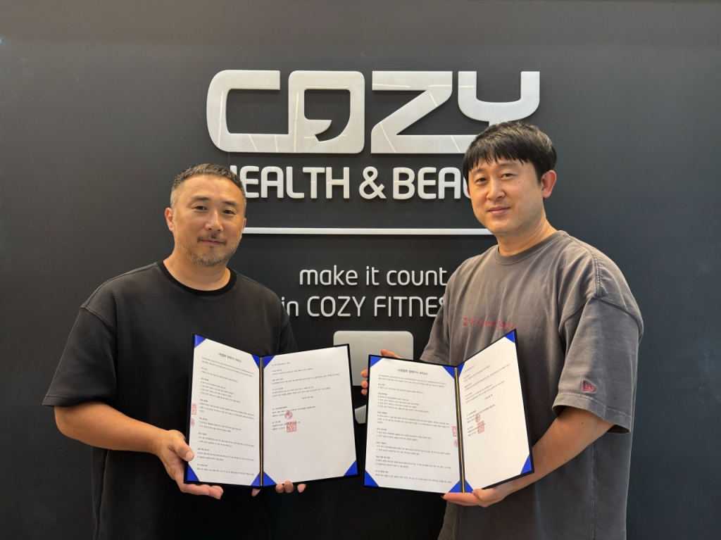 래식, '코지헬스앤뷰티'와 피트니스 맞춤형 식단 서비스 상용화를 위한... - 뉴스 썸네일 이미지