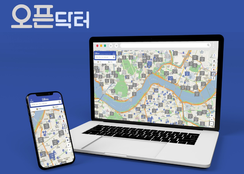 &quot;개원 의사들 최대 고민 '병원 입지' 해결&quot;…오픈닥터, 팁스 선정 - 뉴스 썸네일 이미지