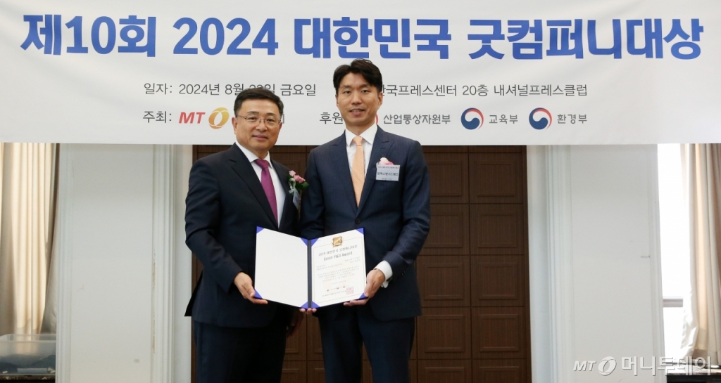 엔엑스엔시스템즈, 2년 연속상 'Good-R&amp;D Award' 수상 - 뉴스 썸네일 이미지