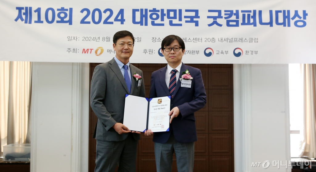 '노화질환 치료제' 에이징타겟, 'Good-R&amp;D Award' 수상 - 뉴스 썸네일 이미지