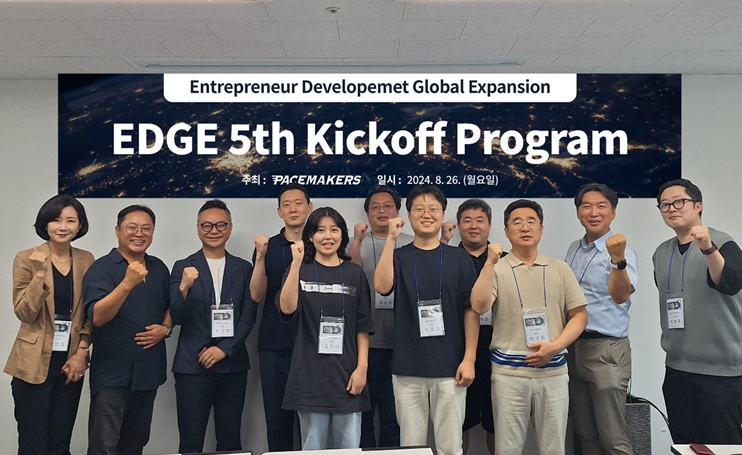 페이스메이커스, '엣지 있는' 8개 스타트업 육성…AI로 기업진단 - 뉴스 썸네일 이미지