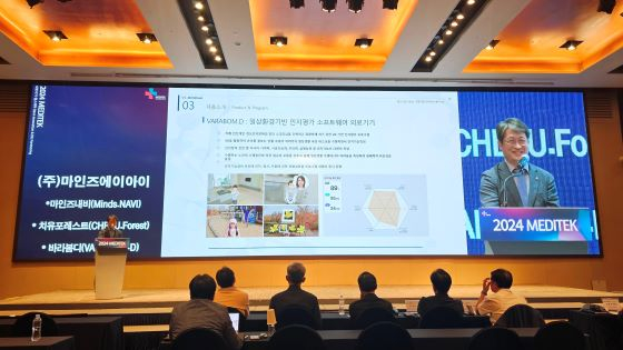 침 한방울로 우울증 검사…'의료 혁신' 베스트10 스타트업 어디? - 뉴스 썸네일 이미지