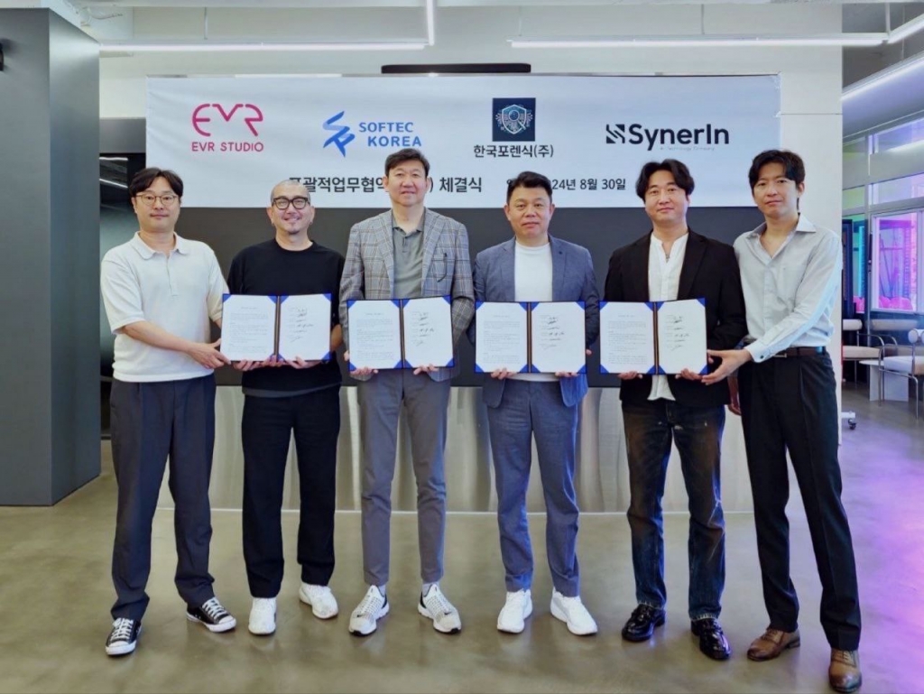 이브이알스튜디오, 소프텍코리아 등과 4자 포괄적 업무협약 체결 - 뉴스 썸네일 이미지