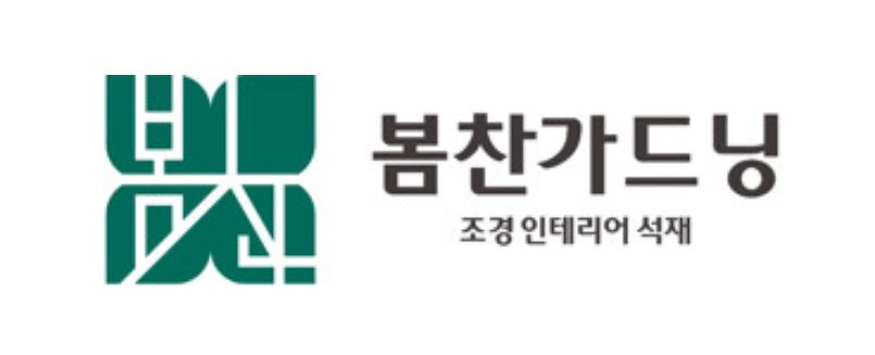 석재 커머스 봄찬, 프라이머로부터 시드 투자 유치 - 뉴스 썸네일 이미지