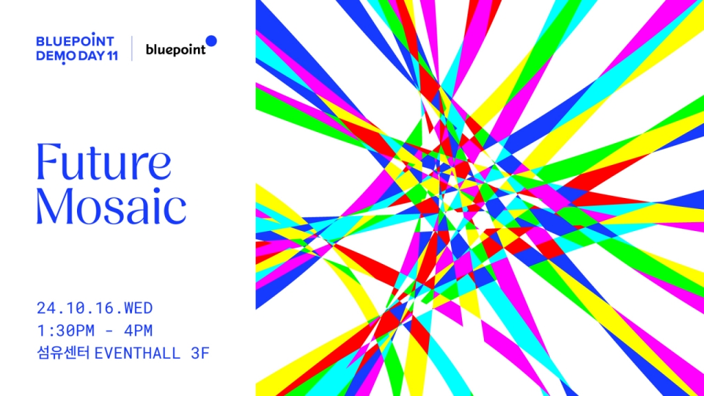 블루포인트, 10월 데모데이 개최…딥테크 스타트업 10개사 소개 - 뉴스 썸네일 이미지