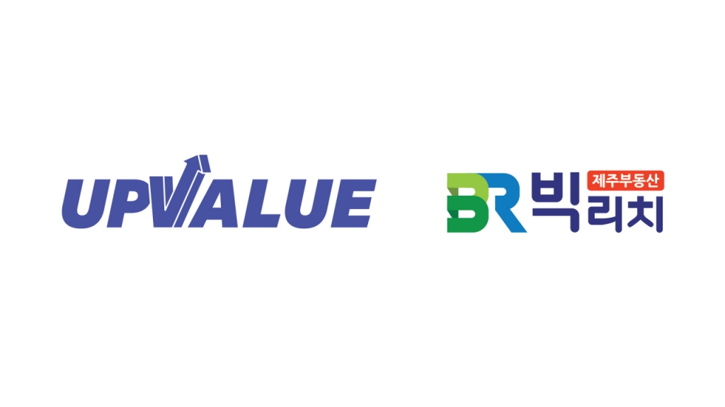 업밸류, 제주도 부동산 중개 전문 플랫폼 빅리치와 업무협약 체결 - 뉴스 썸네일 이미지