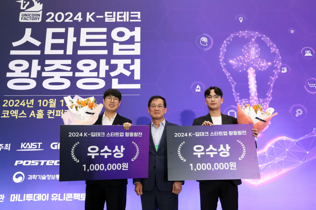 '귀르가즘' 책임지는 퀀타이즈랩스, K-딥테크 왕중왕전 우수상 - 뉴스 썸네일 이미지