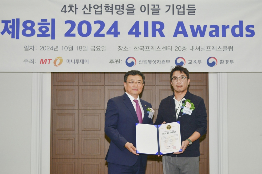 기발한사람들, 플랫폼 부문 '2024 4IR Awards' 2년 연속상 - 뉴스 썸네일 이미지